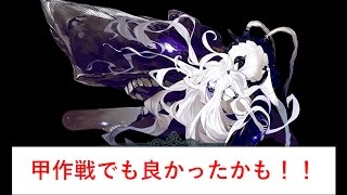 【艦これ　2017年春イベE1乙攻略】爆雷祭り開幕！対潜水艦艦隊で敵を粉砕せよ！！E1．出撃！大湊警備府乙作戦攻略！！（マイクの設定忘れました・・・）