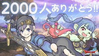 【ドラクエ１０ 職人＆デルメゼ＆バラシュナ 参加〇】初見さんも歓迎！