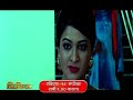 promo saubhagya majhe daivat full movie sunday 18 september 9pm fakt marathi