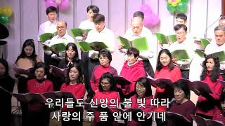 (19.12.22) 에덴중앙교회 성탄공연/총남여선교회 합창