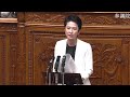 【令和5年4月21日】参議院 本会議 立憲民主党・蓮舫