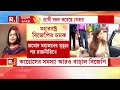 congress news ভোট আবহেই একের পর এক ধাক্কা কংগ্রেসে