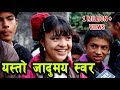 पोखरामा भेटिइन सबैलाई चकित पार्ने जादुमय स्वर भएको प्रतिभा, | Samikshya Adhikari