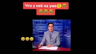 Новости России... Освободили двоих милиционеров 😅 #shorts  #новости #смех