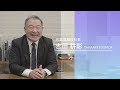 【社員募集】 株式会社クラージュ 会社紹介［採用動画］