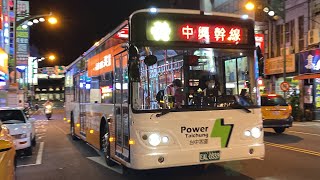 【新車速遞】台中客運 成運MB120NSE電巴 200路 EAL-0339