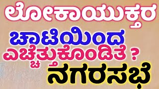 ಇಲಕಲ್ಲ, ಅನದಿಕೃತವಾಗಿ ಇಟ್ಟಂಗಿ ಭಟ್ಟಿಗಳನ್ನು ನಗರಸಭೆ ಅಗ್ನಿಶಾಮಕ ದಳದ ಸಹಕಾರದಿಂದ ತೆರವು ಕಾರ್ಯ ಪ್ರಾರಂಭಿಸಿದೆ.