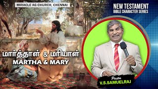 MARTHA \u0026 MARY / மார்த்தாள் \u0026 மரியாள் | BIBLE CHARACTER SERIES | Sunday service | Miracle AG Church