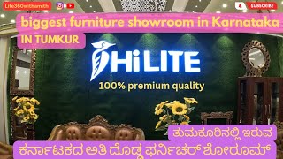 BIGGEST FURNITURE  SHOWROOM |42000 sq feet | ತುಮಕೂರಿನಲ್ಲಿ ಇರುವ ಕರ್ನಾಟಕದ ಅತಿ ದೊಡ್ಡ ಫರ್ನಿಚರ್ ಶೋರೂಮ್ |