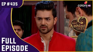 Nirbhay ने Prateek से मांगी माफ़ी | Meri Aashiqui Tum Se Hi | Full Episode | Ep. 435