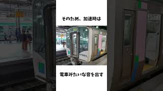 加速が電車よりも速い化け物気動車の雑学