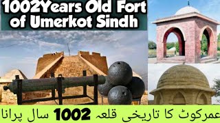 Amarkot or Umerkot Fort?? قلعہ عمرکوٹ||Historical| |Tharparkar||Sindh||Vlog