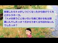 【2ch修羅場】トメが妊娠中の私を騙しメロン入りゼリーを食べさせ、私は病院へ運ばれた→トメ「そんなアレルギー聞いたことない！」義兄嫁「悪気はなかったんですよ～」→義兄嫁が妊娠後助けを…【ゆっくり解説】