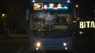 中興巴士 951跳蛙 KKC-1025 往新店 新店交流道-捷運新店站 前方路程景拍攝