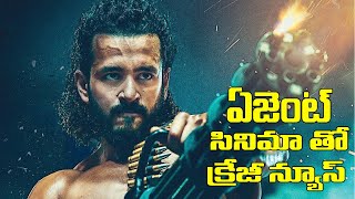 akhil agent movie Updates titular role in the film akhil agent trailer akhil agent MnrTelugu