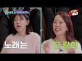 👩‍🎤ep.08 백지영이 책이면 아이비는 영화야..📽️너무 예뻐서 빠져드는 아이비의 무대 놀던언니 매주 화 밤 8시 40분 본방송