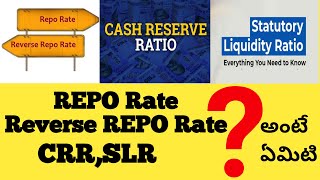 What Is Repo Rate, Reverse Repo Rate,CRR,SLR Explained In Telugu | Repo Rate and Reverse Repo Rate