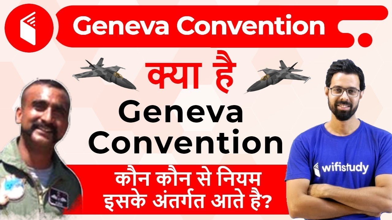 What Is Geneva Convention? कौन-कौन से नियम इसके अंतर्गत आते है? - YouTube