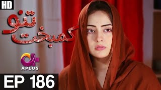 Kambakht Tanno - EP 186 | Aplus | Shabbir Jaan, Tanvir Jamal, Sadaf Ashaan | C2U1