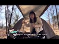 高嶺の森キャンプ場🌳はじめての女ひとりデイキャンプ solo day camping 🏕️ shizuoka in japan