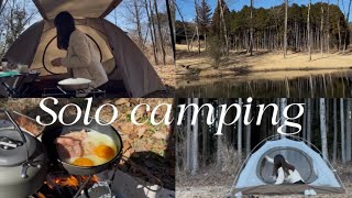 高嶺の森キャンプ場🌳はじめての女ひとりデイキャンプ/Solo day camping 🏕️ Shizuoka in Japan