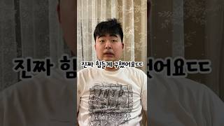 거대 포켓몬빵?! 유행하는 건 구하기 힘드네요😢#점보포켓몬빵