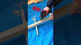 こんな使い方はするな！フィニッシュネイラー！ #大工 #diy #現場 #大工の竜ちゃんねる #makita #shorts