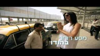 סטופ כדור הארץ - החל מה-26/12