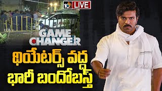 LIVE : గేమ్ ఛేంజర్ థియేటర్స్ వద్ద భారీ బందోబస్త్ | Game Changer | Ram Charan | Kiara Advani | 10TV