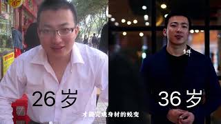 贾玲减肥？！|我上我也行？|你上还真行！ 承认并学习别人的成功