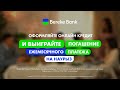 Дастархан на Наурыз от bereke bank