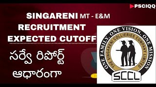 SINGARENI EXAM MT E\u0026M EXPECTED CUTOFF SURVEY ANALYSIS