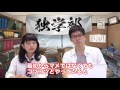 【受験生活の憩い 】独学部を習慣にしよう ｜資格スクエア大学・独学部 vol.58