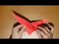 【折り紙】ティラノサウルスの折り方【origami tyrannosaurus】