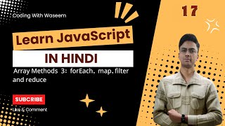 JavaScript Array Methods: forEach, map, filter, reduce | 3
