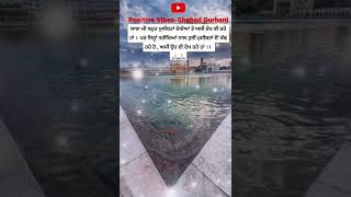 ਵਾਹਿਗੁਰੂ ਤੇਰਾ ਸ਼ੁਕਰਾਨਾ । Beautiful Dharmik Status | Waheguru | Golden Temple |