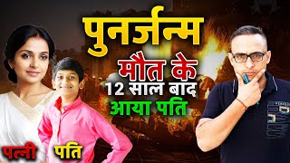 Punarjanam Haryanvi Movie Download Filmyzilla Mp3 Music & Mp4 video