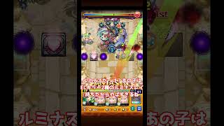 【ゆっくり】元ガチ勢ストライカーののんびりモンスト日記 -2025.02.14-【モンスト】 #モンスターストライク #新イベント #運極 #モンスト12年目  #Shorts