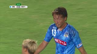 8/16明治安田生命J2リーグ第28節　カマタマーレ讃岐 VS 横浜FC ハイライト