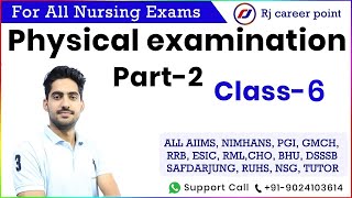 Physical examination    |  Nursing Officer & staff Nurse Online Classes |  Rajesh sir