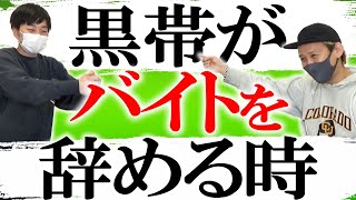 【リアル月収】月に○○万円稼ぐ方法、あれしかなかった【黒帯会議】