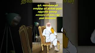 பௌர்ணமி தவம் கிரிவலம் நல்லதா? அமாவாசை சிறப்பு என்ன? What about Full Moon and New Moon Days Special?