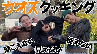 【伝説】ついに3人集合！とんでもないチームワーク炸裂｜初のドッキリかけたら色々やばかったww