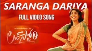 #sarangadariya Saranga Dariya saipallavi amazing dance #Lovestory​  Telugu Movie.