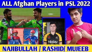 ALL Afghan players in PSL 2022 || Top 7 Players in Pakistan super league