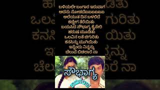 like share n subscribe#ಚಲಿಸುವ ಮೋಡಗಳು#movie#dr rajkumar#saritha#couple#love#song