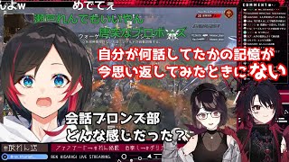 【瀬戸美夜子×如月れん】大事なものを犠牲にしてうるかさんと喋るれんくんかわいい【uruca】