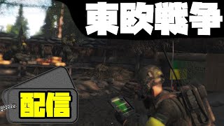 チェルナルス戦争派兵 - 2日目  前半輸送任務、後半夜の検問 【Arma3】