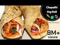 Chapathi Veg Roll || Kids vegetable wrap || Devee Kitchen