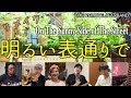 リメイク：On The Sunny Side of The Street_英語歌詞付き（明るい表通りで／日向の道を）